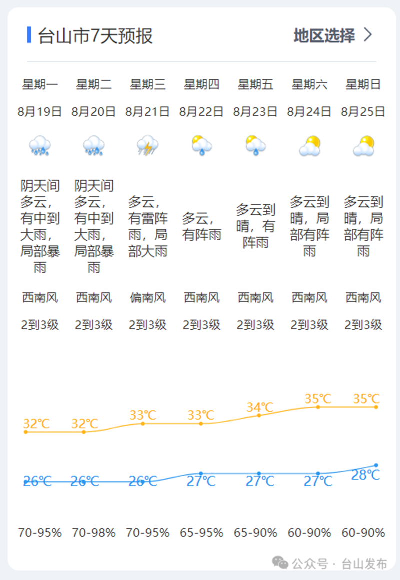 微信图片_20240819092451.png