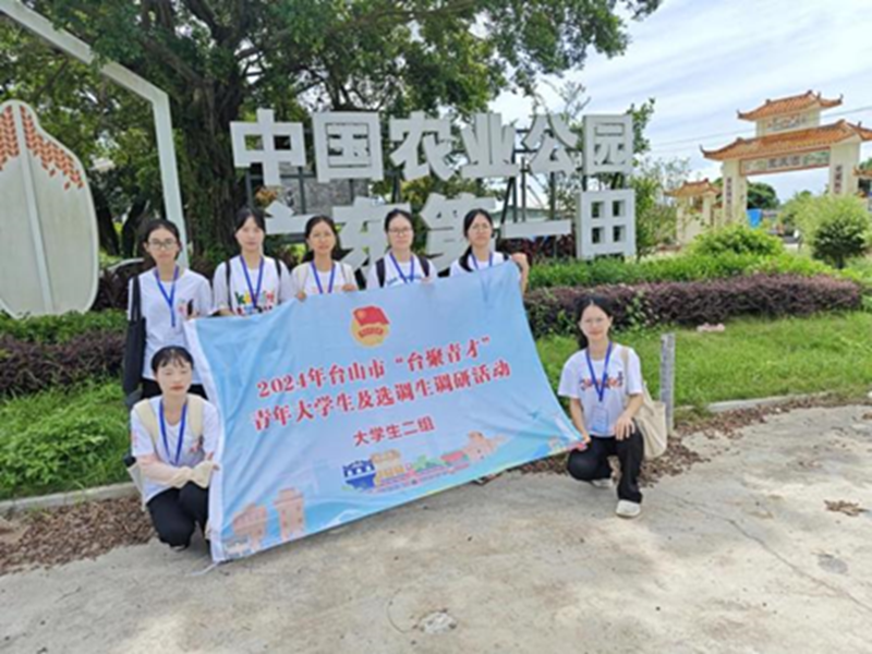 微信图片_20240820090253.png
