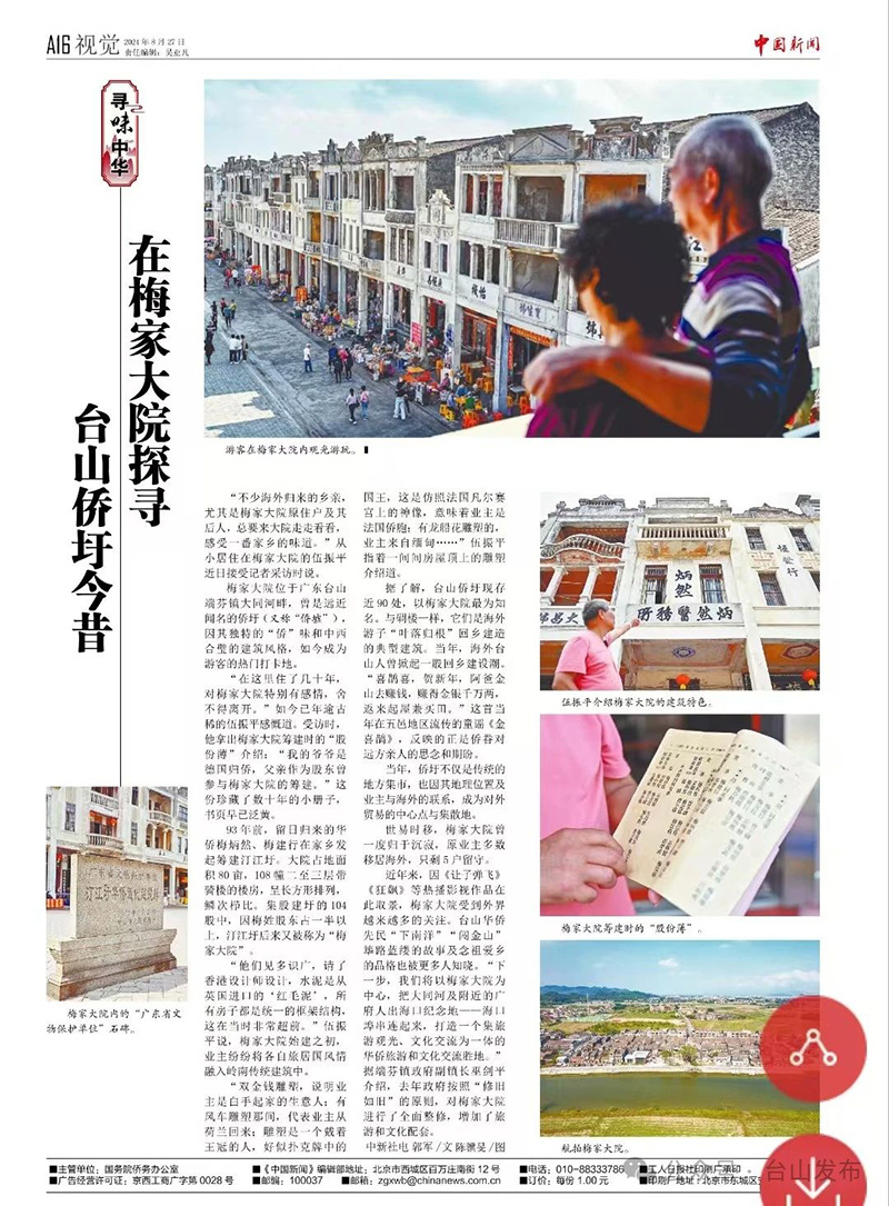 微信图片_20240828095124.jpg