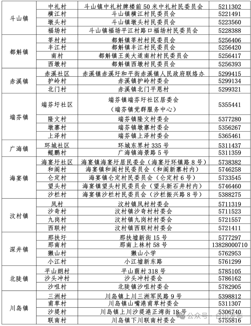 微信图片_20240903090149.png