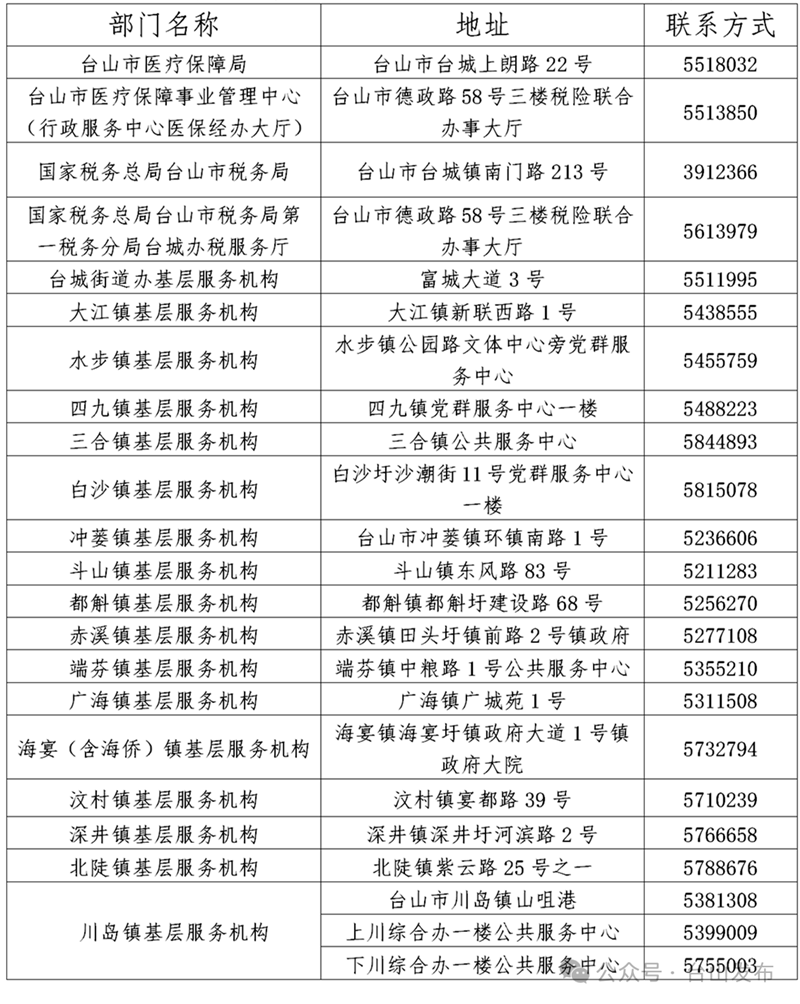 微信图片_20240903090117.png