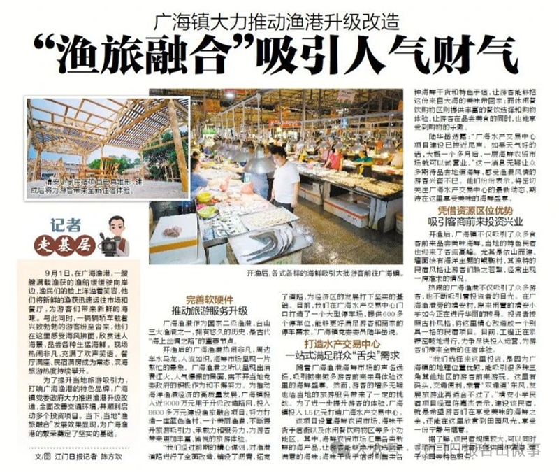 微信图片_20240910085311.png