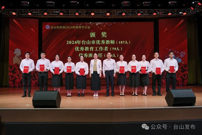 微信图片_20240911094908.jpg