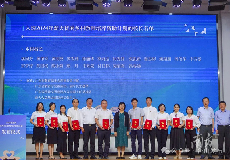 微信图片_20240911102754.jpg