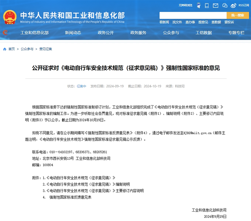 微信图片_20240925092309.png