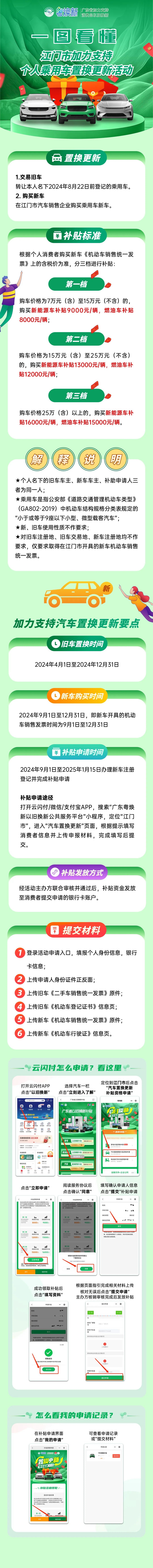微信图片_20240927091413.jpg