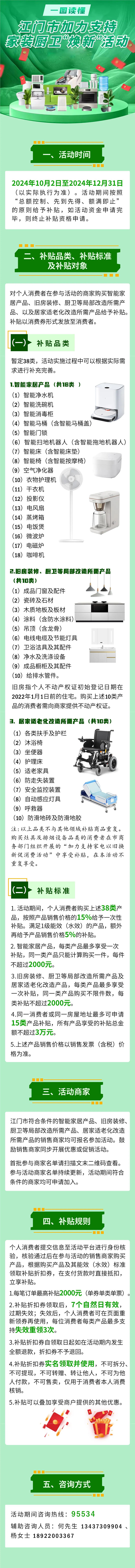 微信图片_20241009085745.jpg
