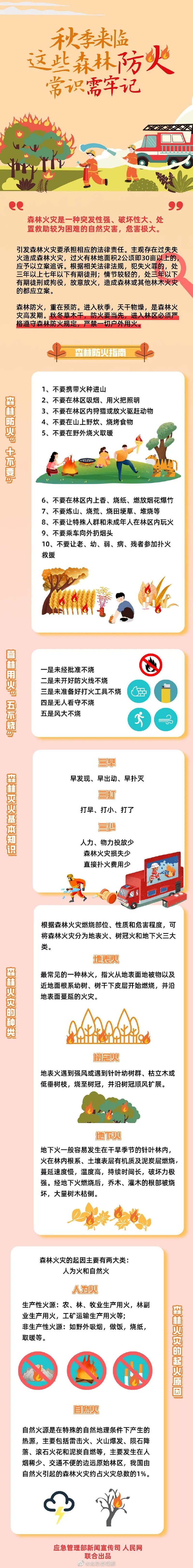 微信图片_20241010084844.png