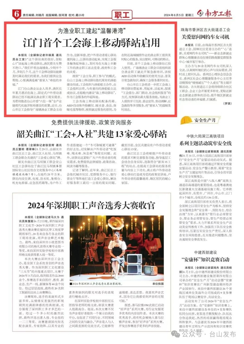 微信图片_20241014094049.jpg