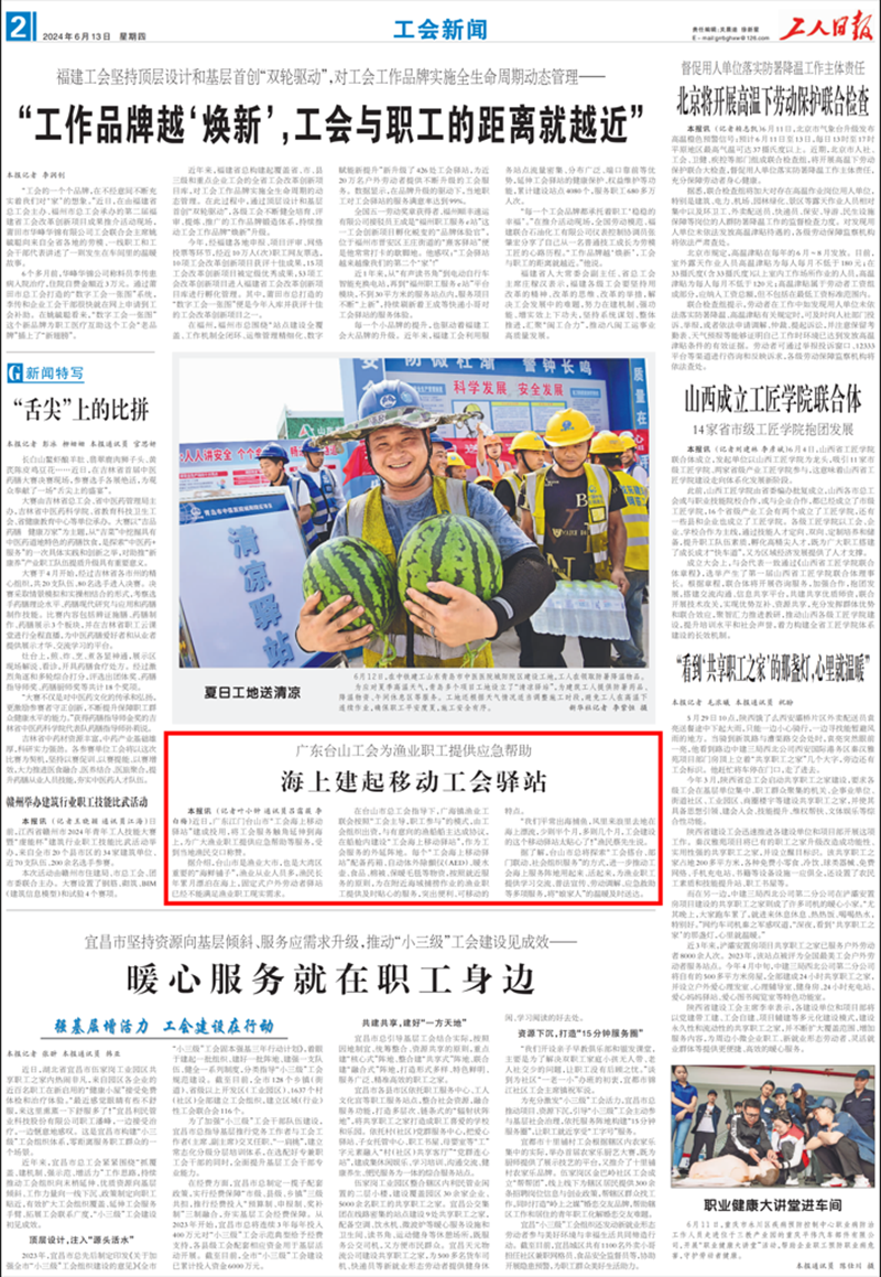 微信图片_20241014094044.png