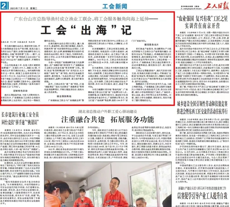 微信图片_20241014094009.jpg