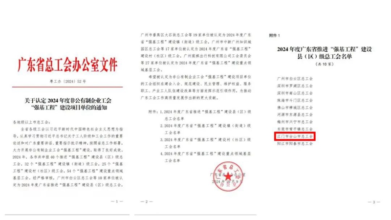 微信图片_20241014093918.jpg