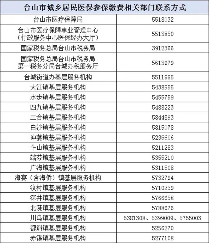 微信图片编辑_20241014100436.jpg