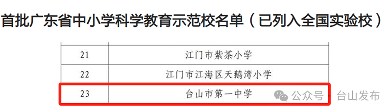 微信图片_20241015091230.png