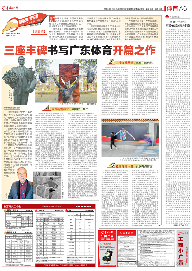 微信图片_20241015092517.png