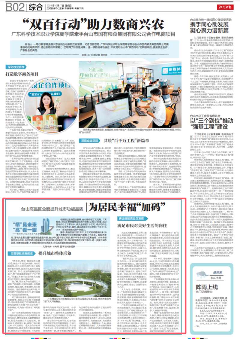 微信图片_20241018090920.png