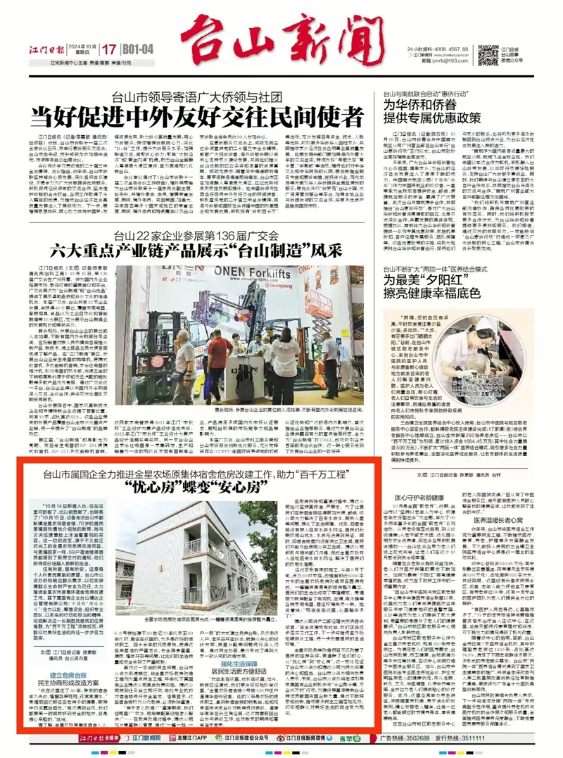 微信图片_20241018090949.png