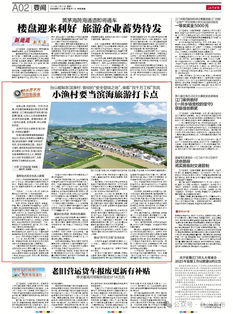 微信图片_20241029100415.jpg