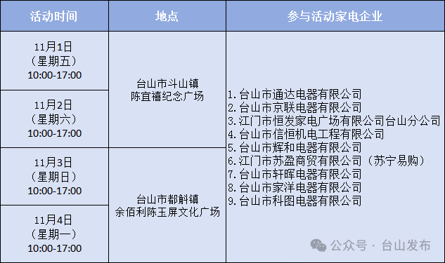 微信图片_20241101091947.png