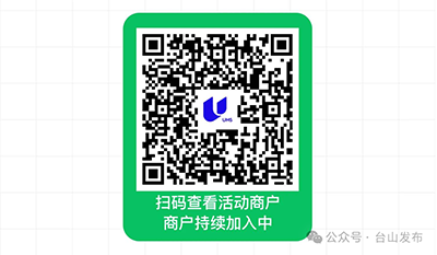 微信图片_20241101092734.png