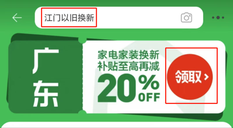 微信图片_20241104091102.png