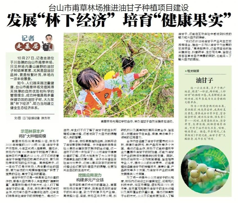 微信图片_20241105085744.png