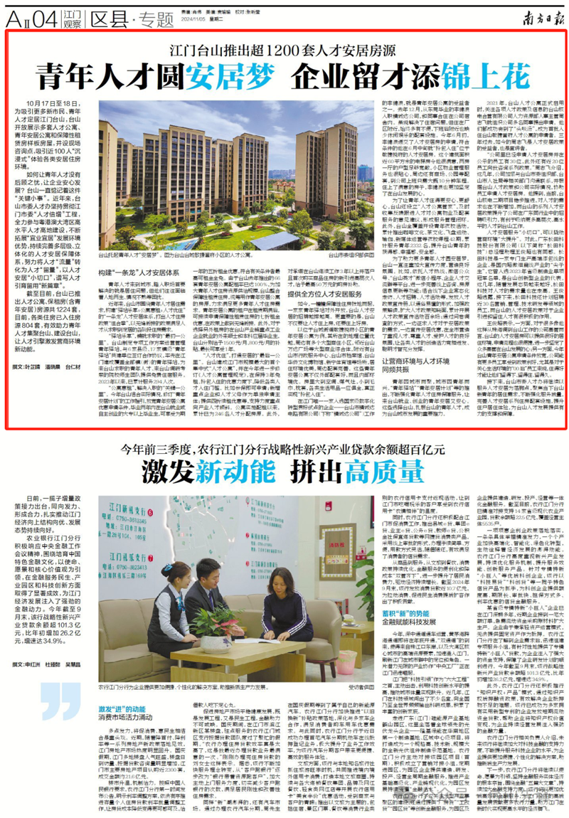 微信图片_20241106090151.png