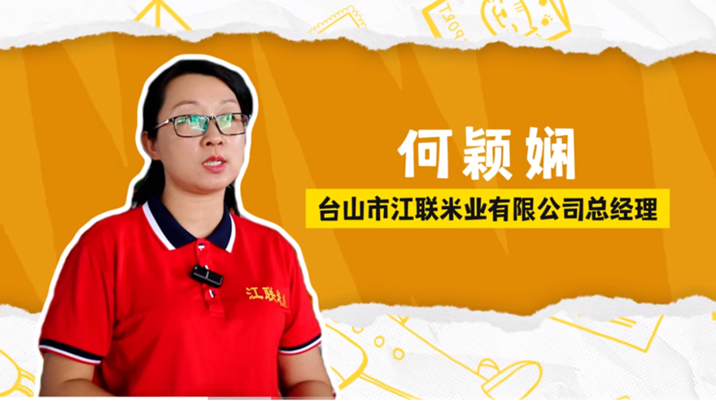 微信图片_20241106090342.png