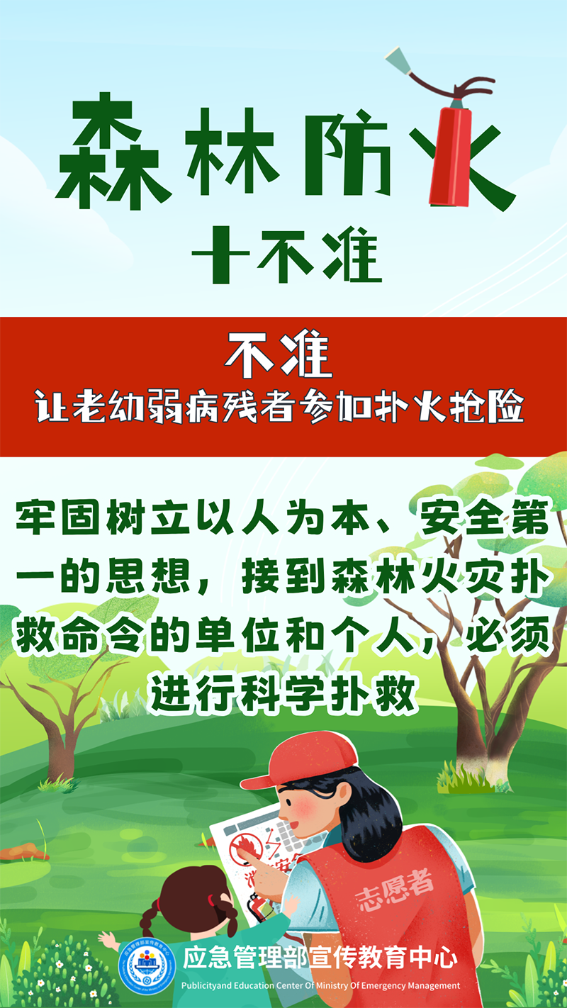 微信图片_20241111095042.png