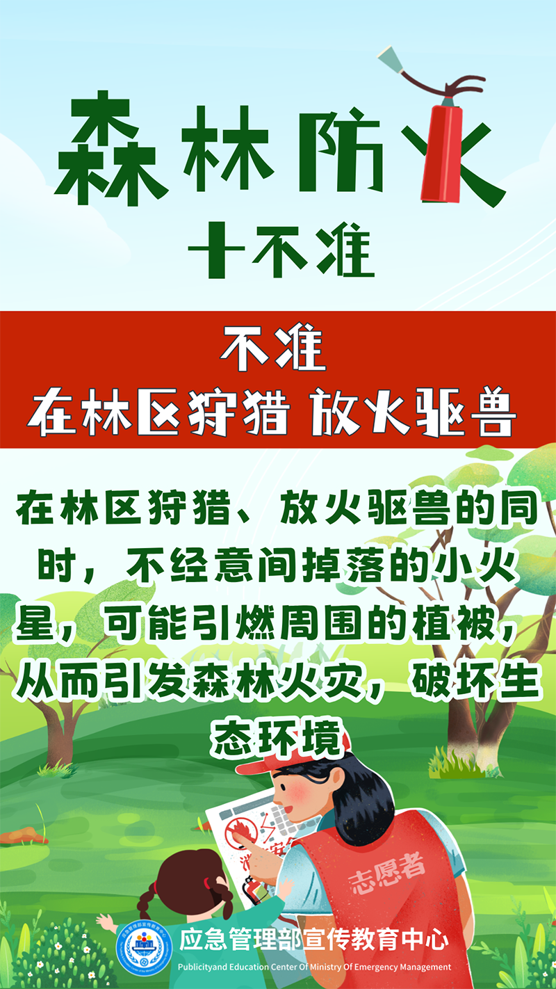 微信图片_20241111095045.png