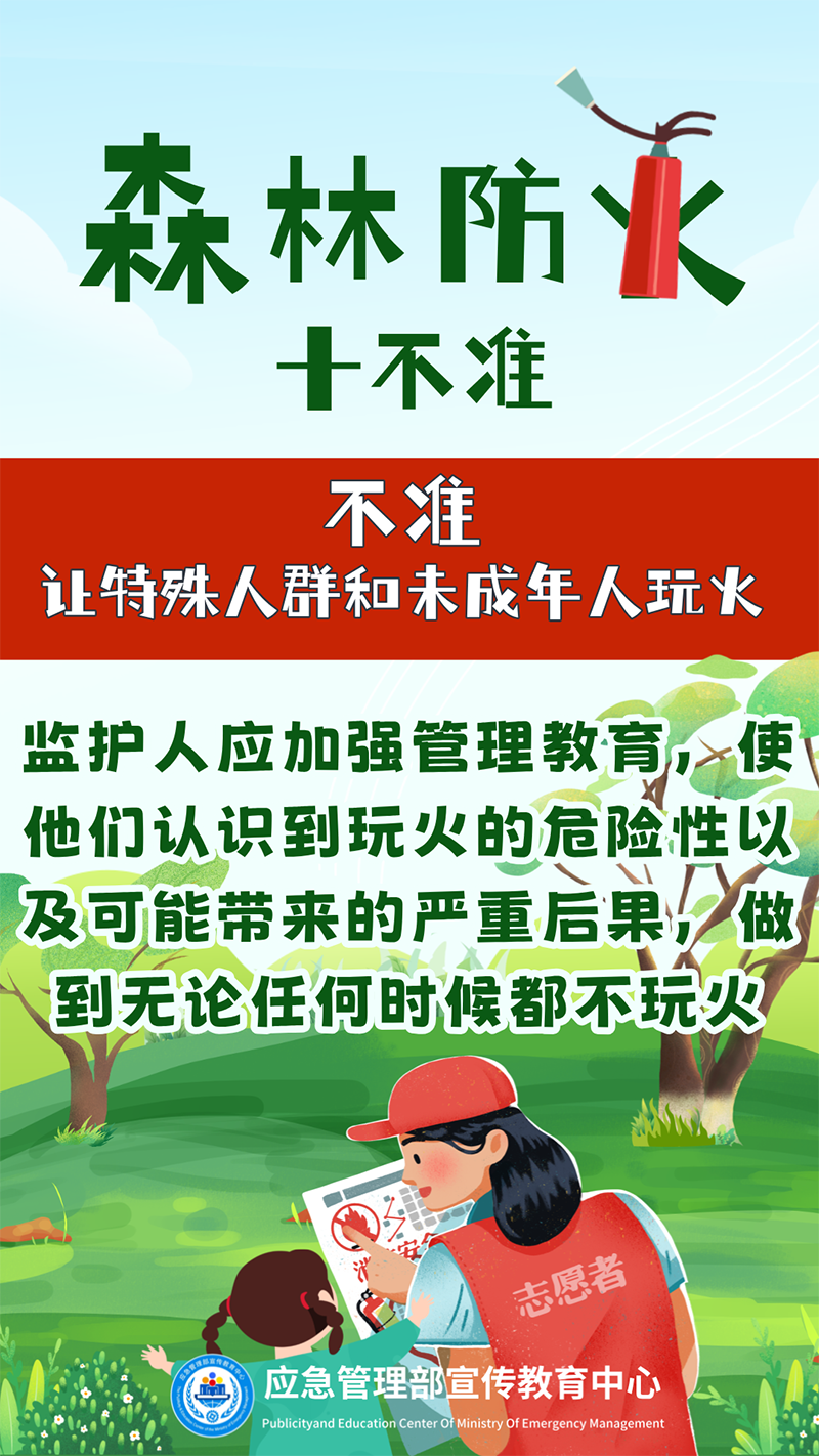 微信图片_20241111095051.png