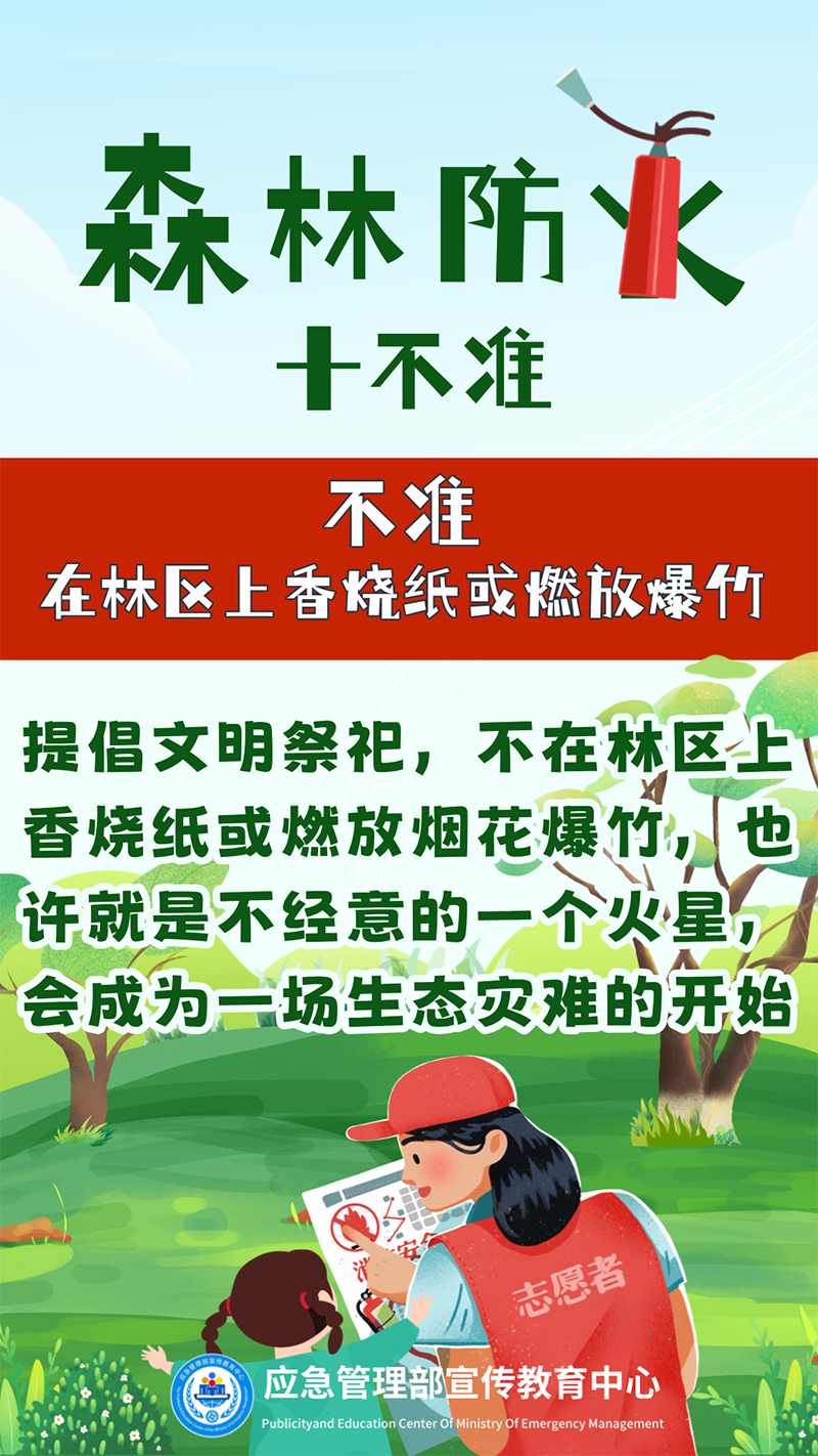 微信图片_20241111095056.png