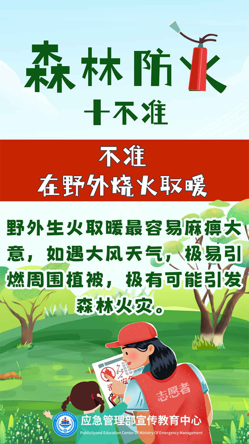 微信图片_20241111095106.png