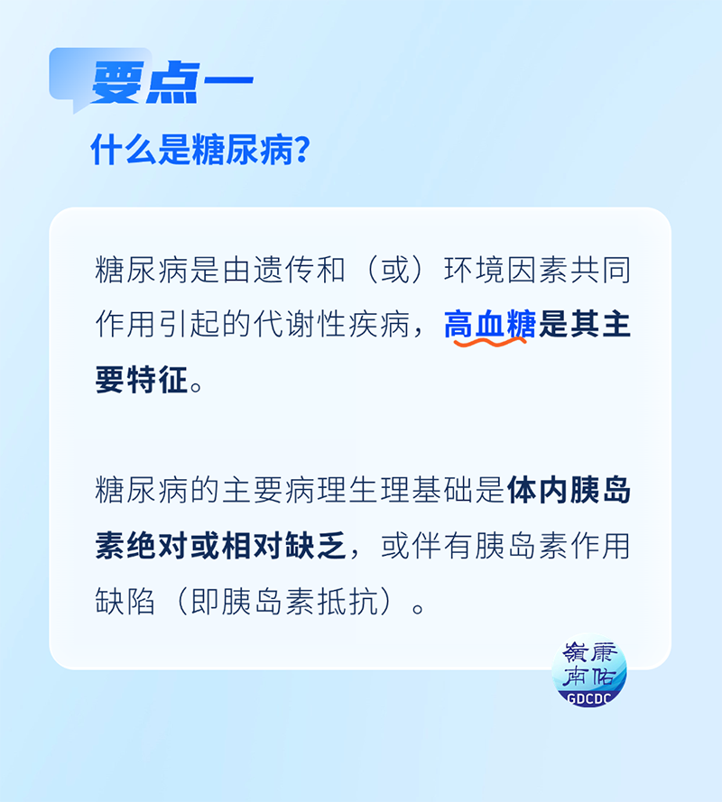 微信图片_20241118102204.png