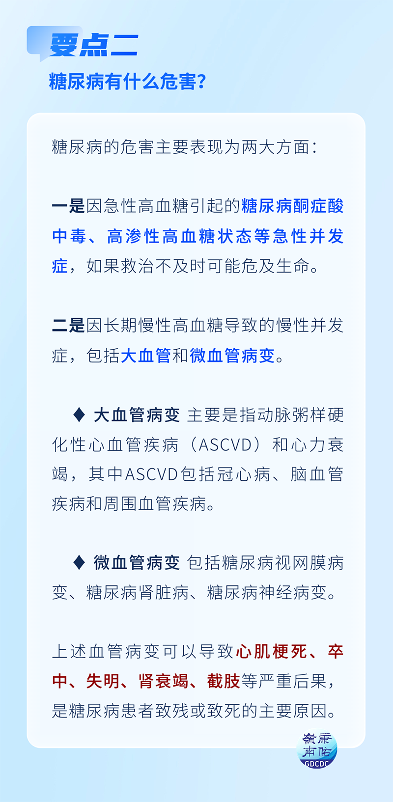 微信图片_20241118102208.png