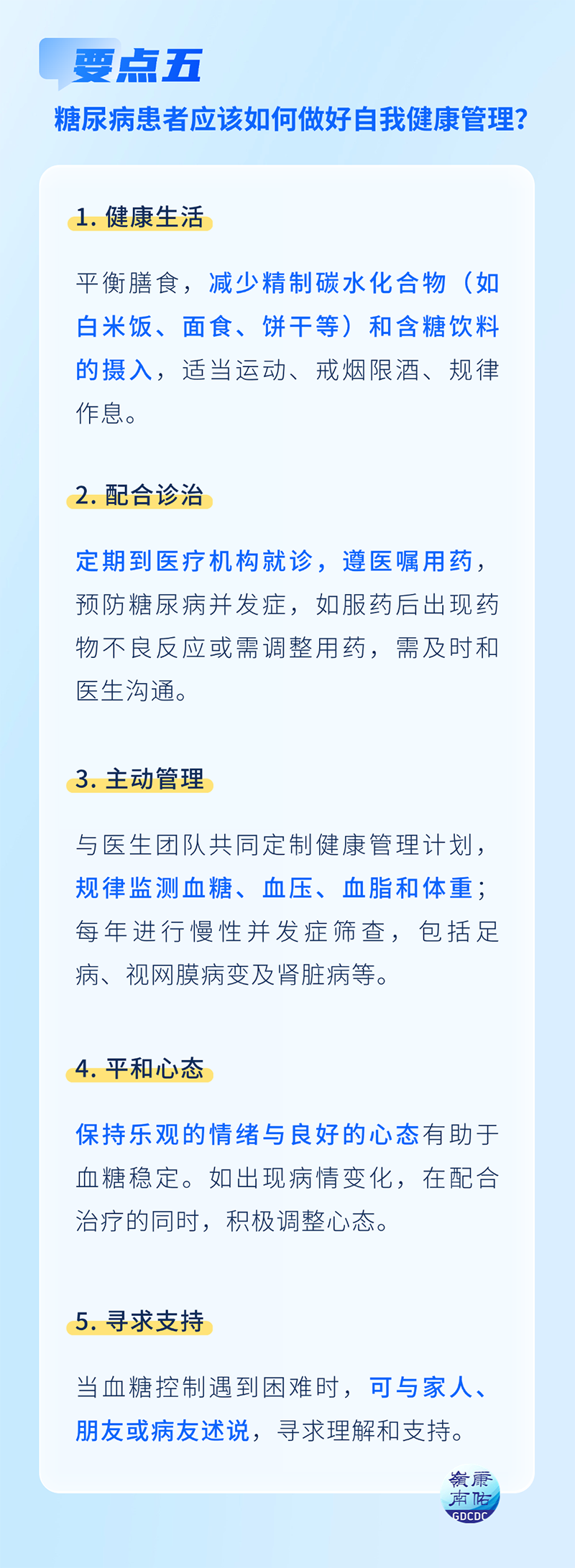 微信图片_20241118102216.png