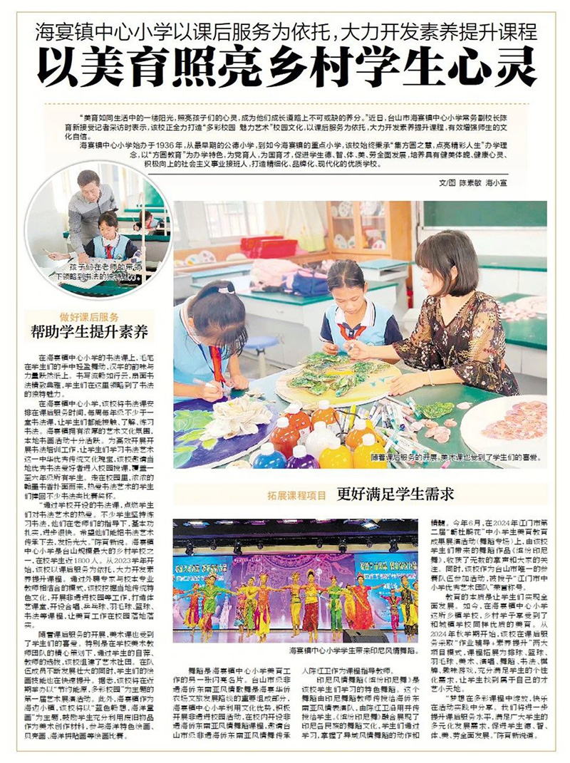 微信图片_20241119092358.jpg