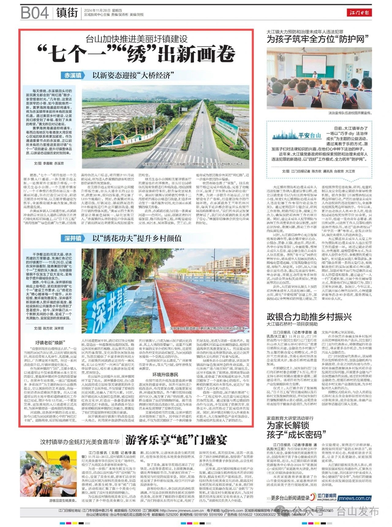 微信图片_20241129084239.jpg