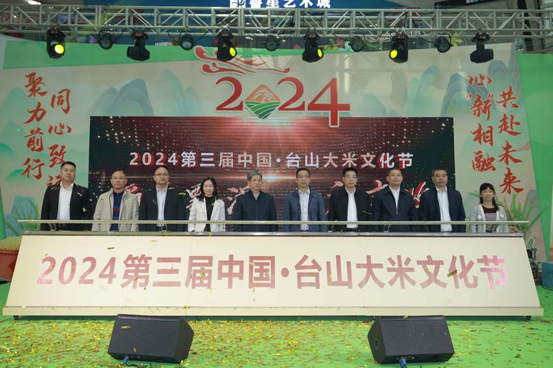 微信图片_20241210094823.jpg