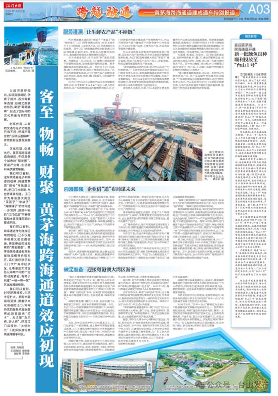 微信图片_20241213093425.jpg