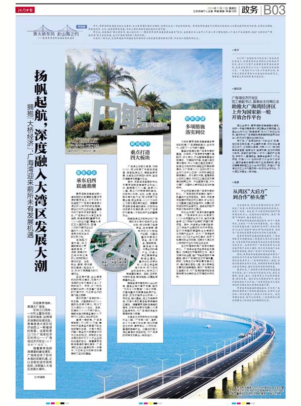 微信图片_20241213100052.jpg