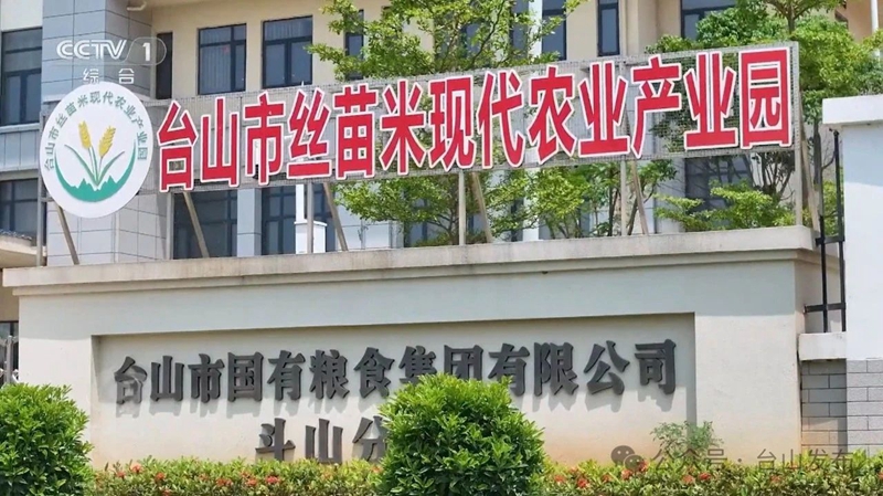 微信图片_20241216091002.jpg