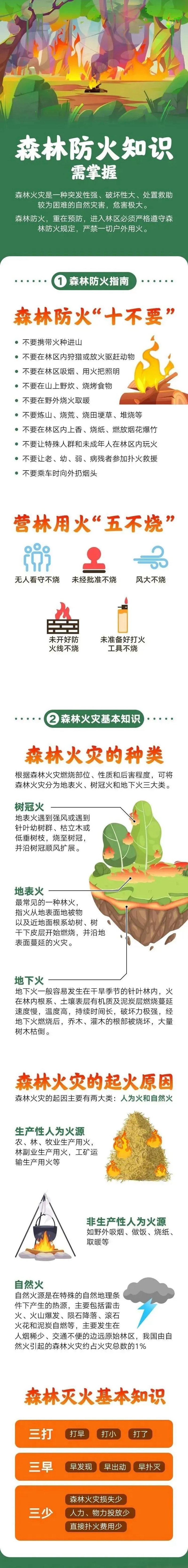 微信图片_20241218084907.jpg