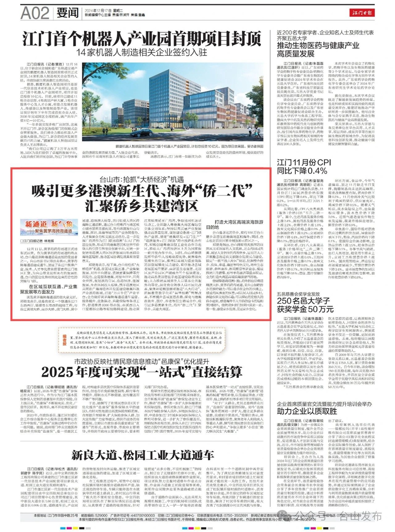 微信图片_20241218085036.jpg