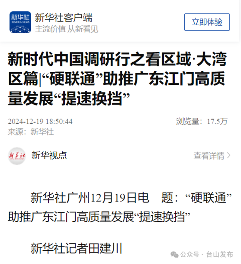 微信图片_20241220090820.png