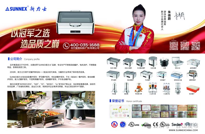 微信图片_20241231092613.jpg