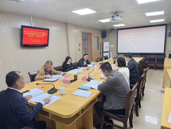 市水利局召开党组会议，传达学习习近平总书记视察广东和澳门重要讲话重要指示精神会议118.png