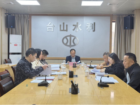 市水利局召开党组会议，传达学习习近平总书记视察广东和澳门重要讲话重要指示精神会议215.png
