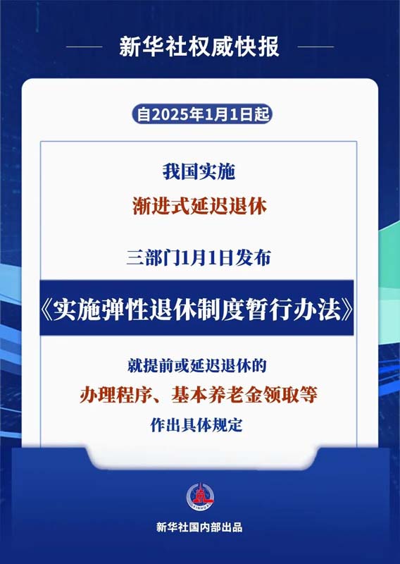 微信图片_20250102092025.jpg