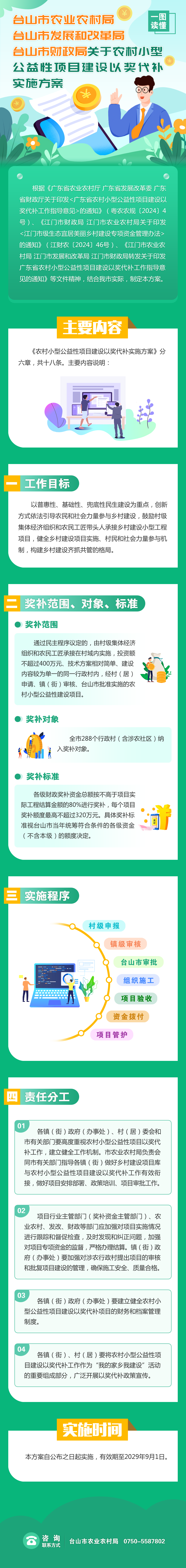 mmexport1736151384853.png